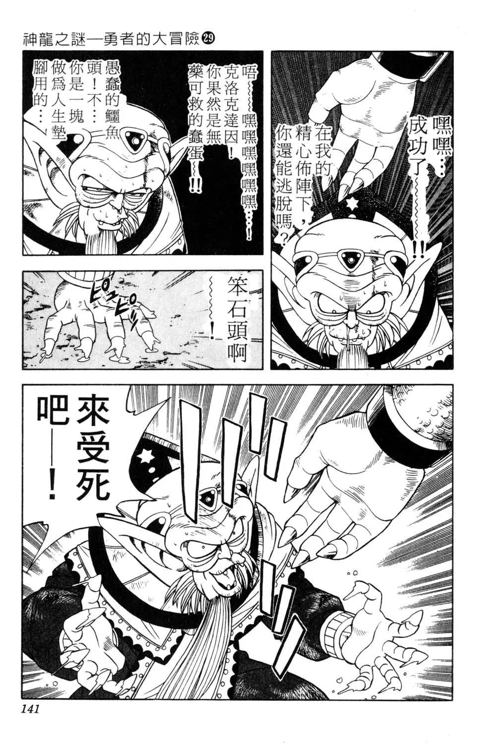 第29卷