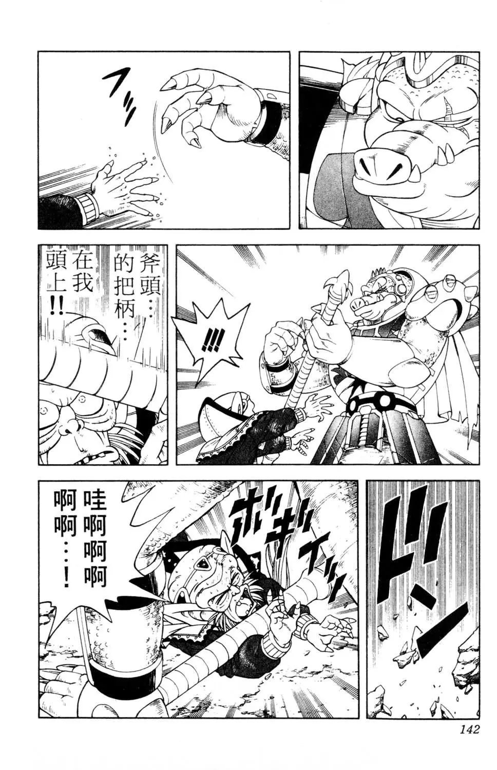 第29卷