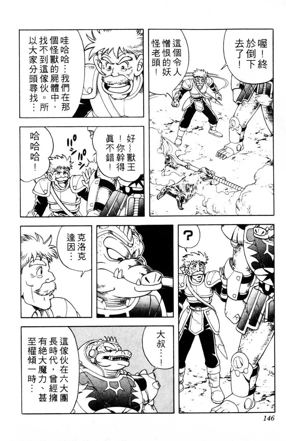 第29卷