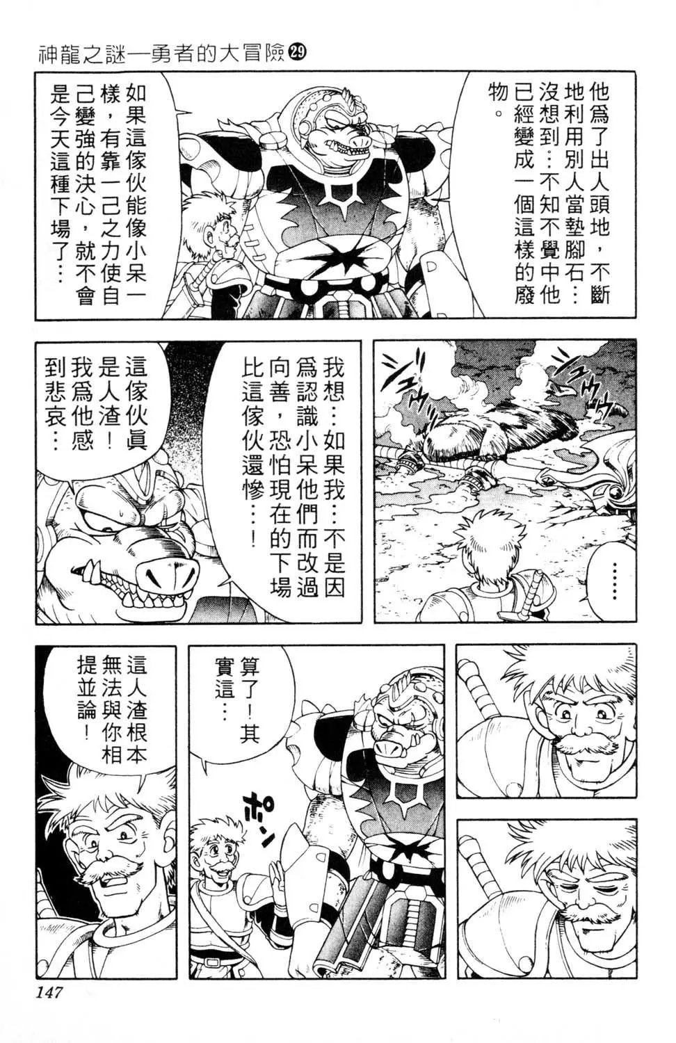 第29卷