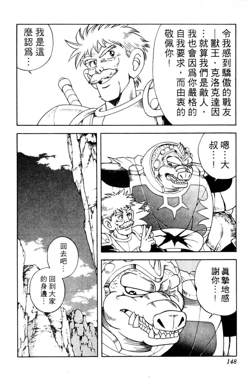 第29卷