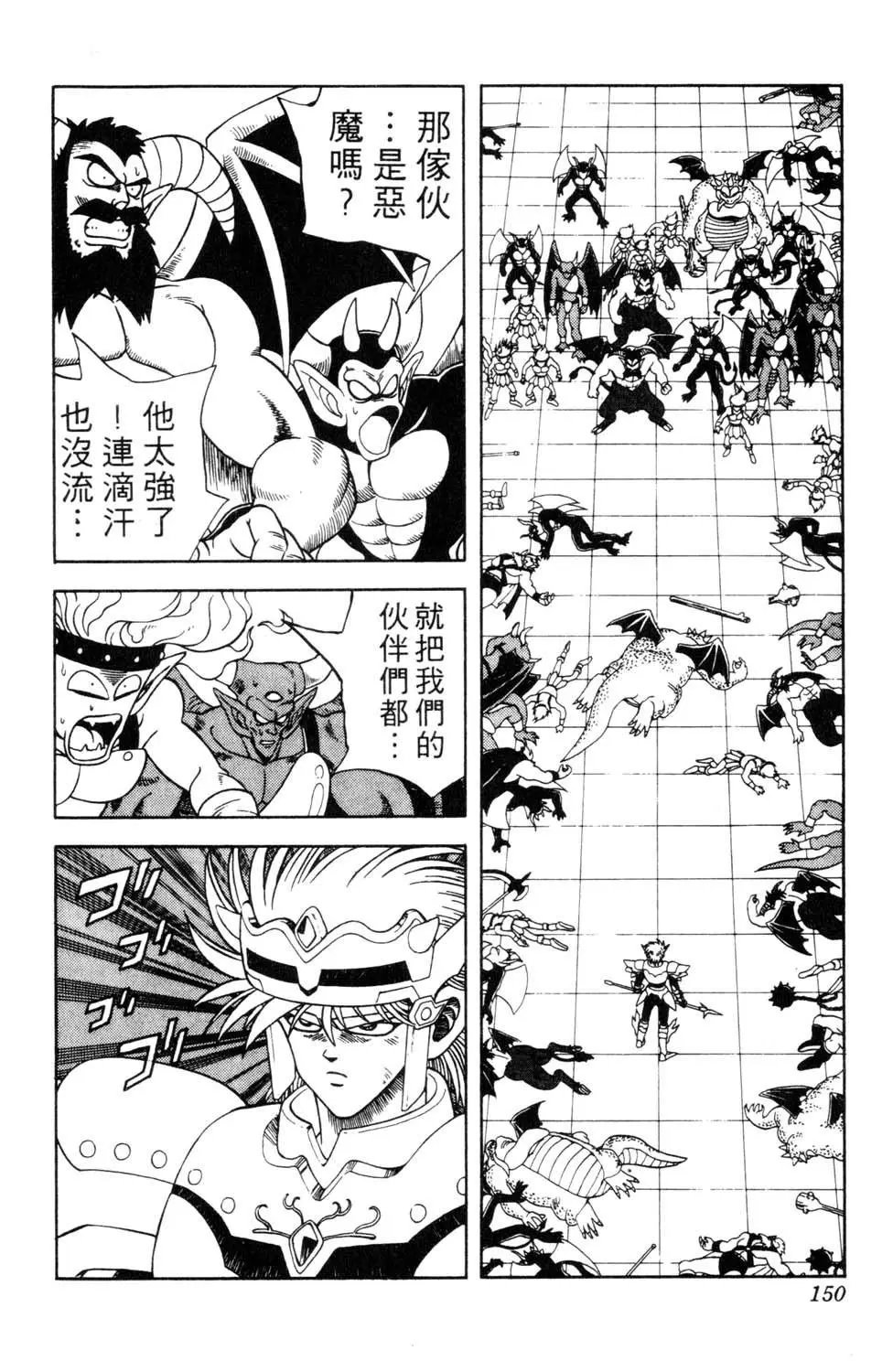 第29卷