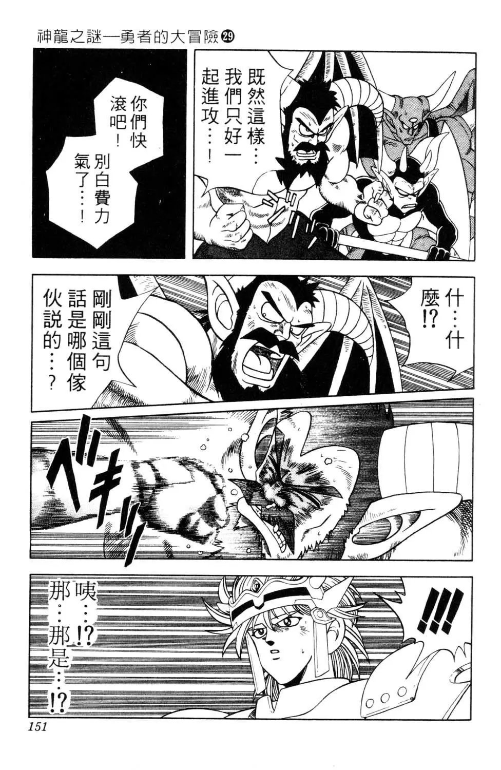 第29卷