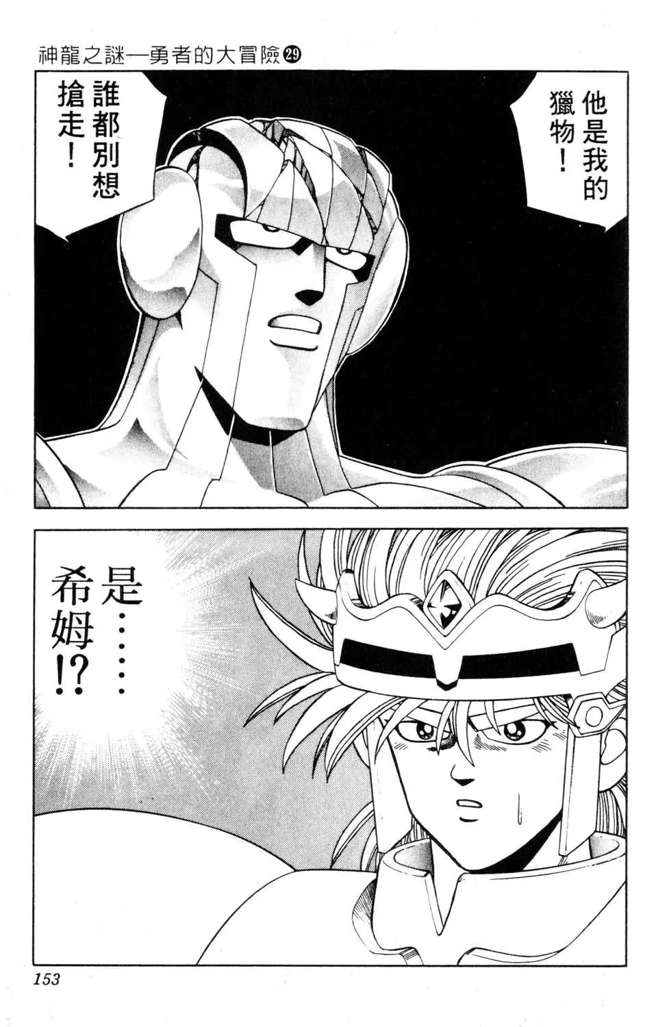 第29卷