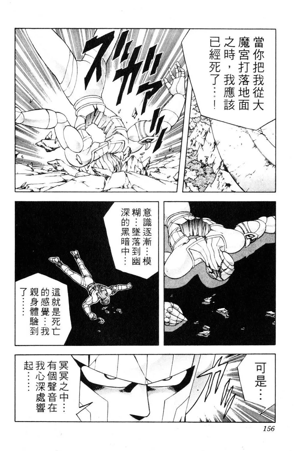 第29卷