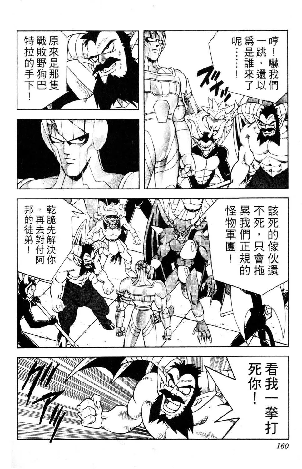 第29卷
