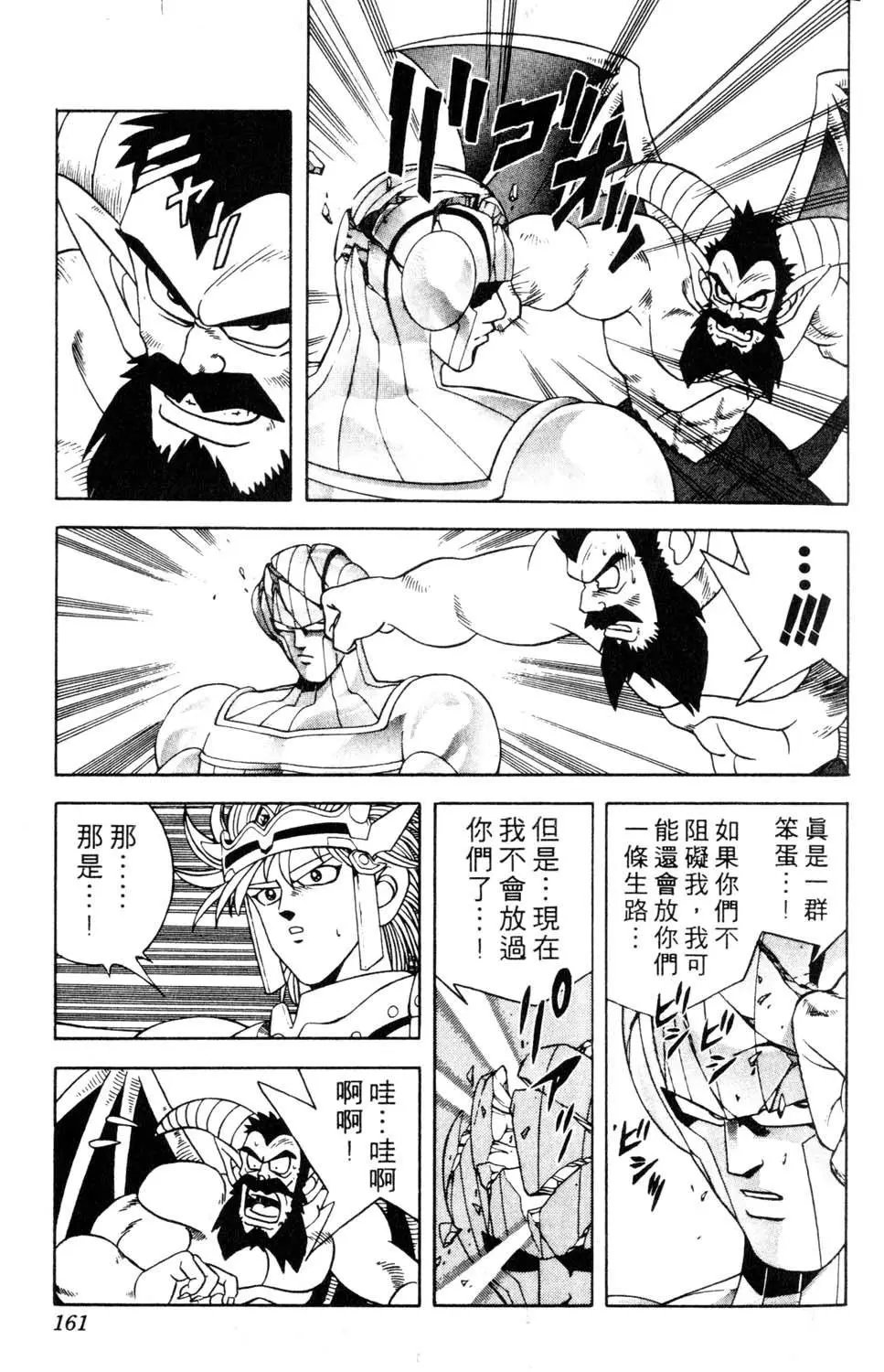 第29卷