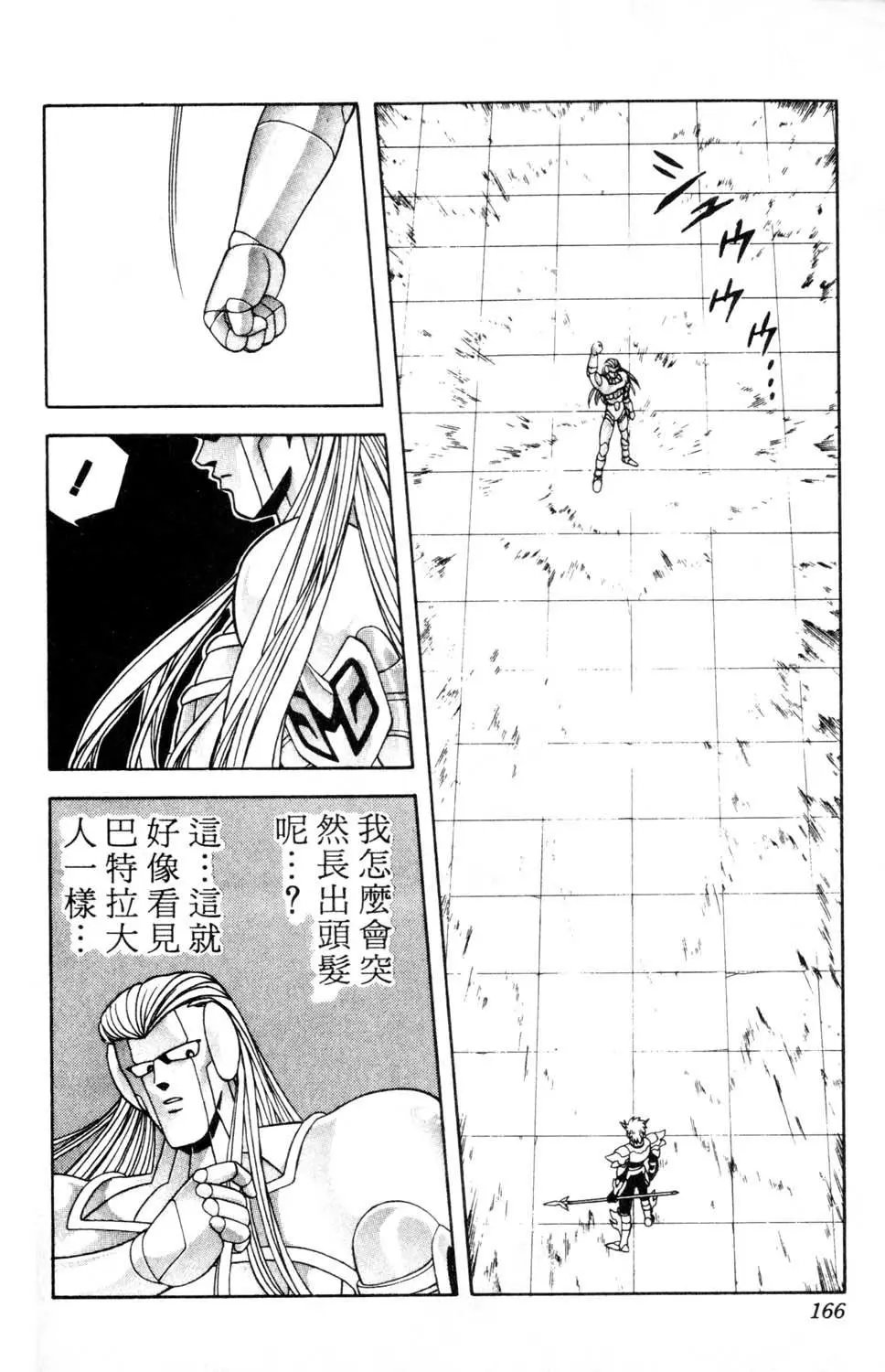 第29卷