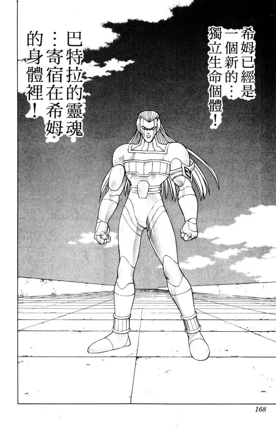 第29卷