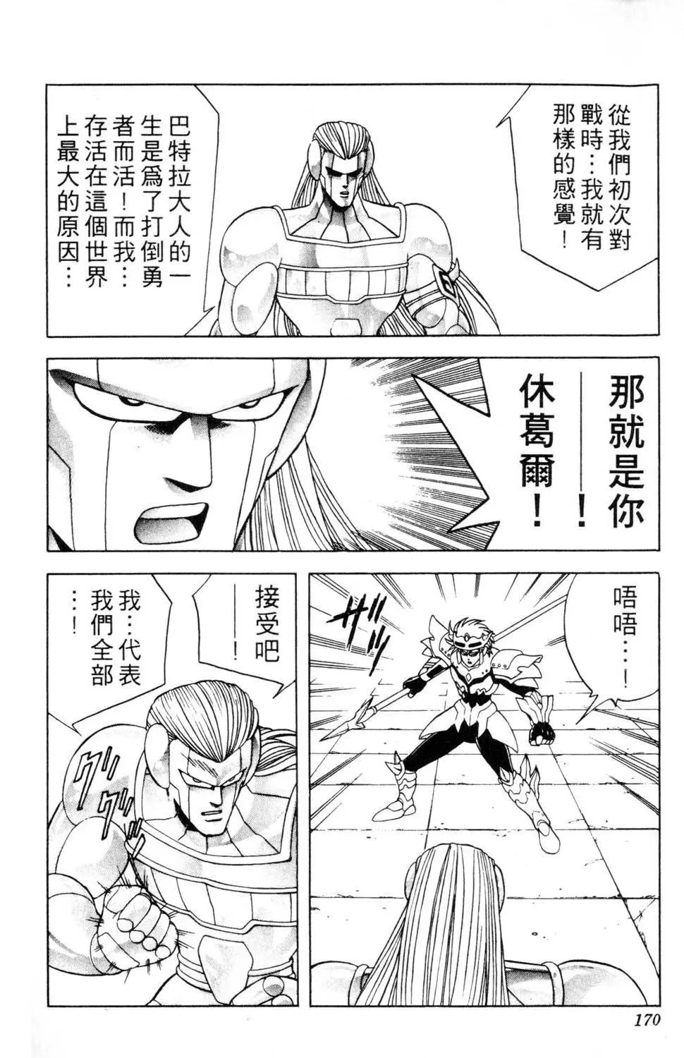 第29卷
