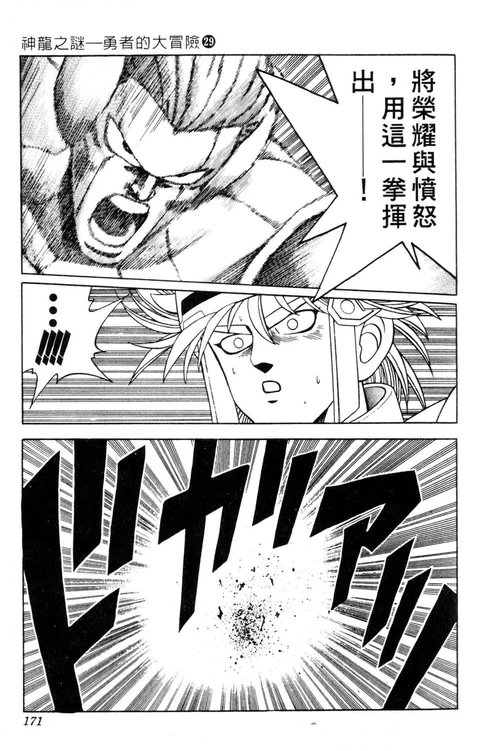 第29卷