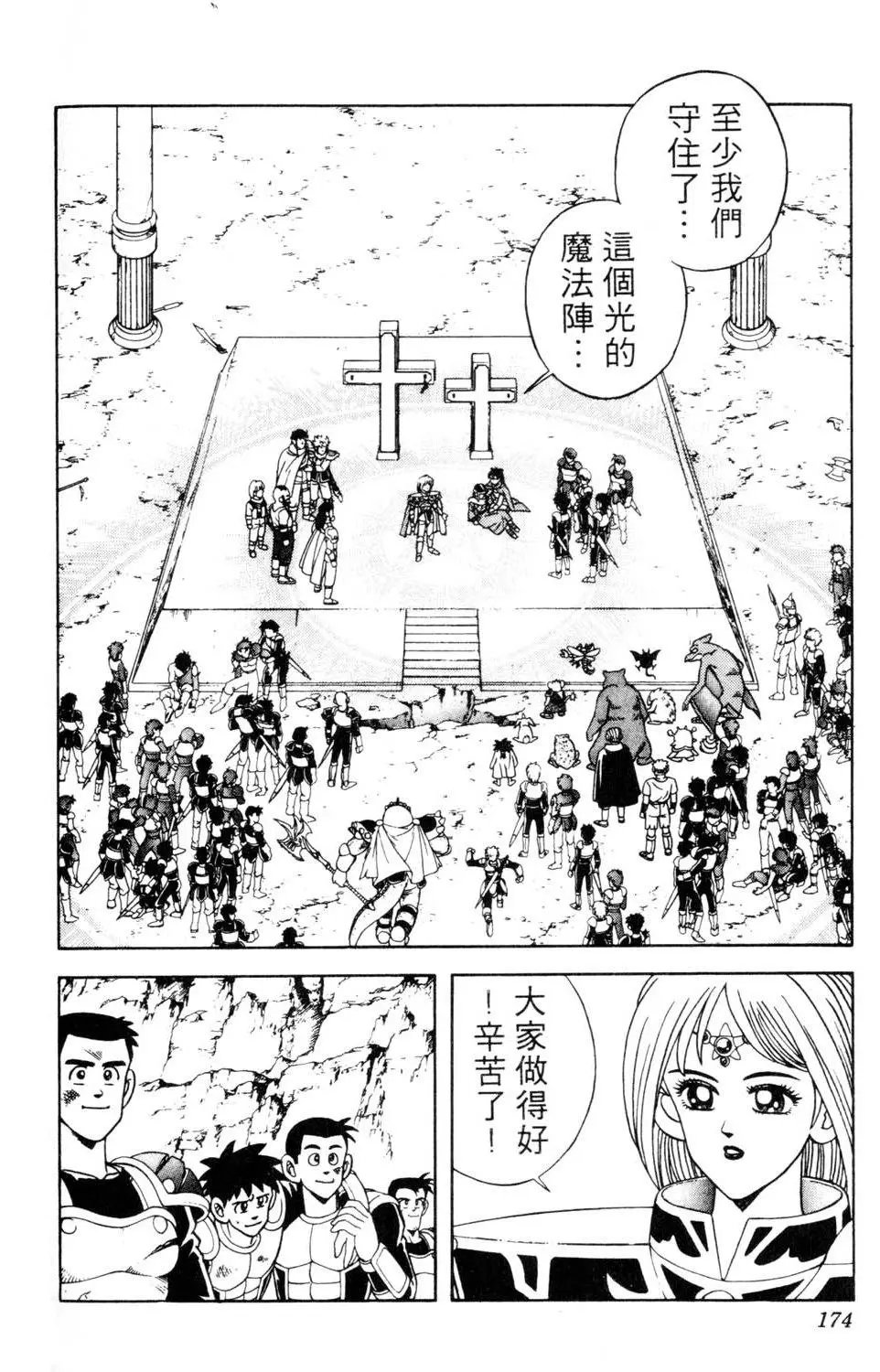 第29卷