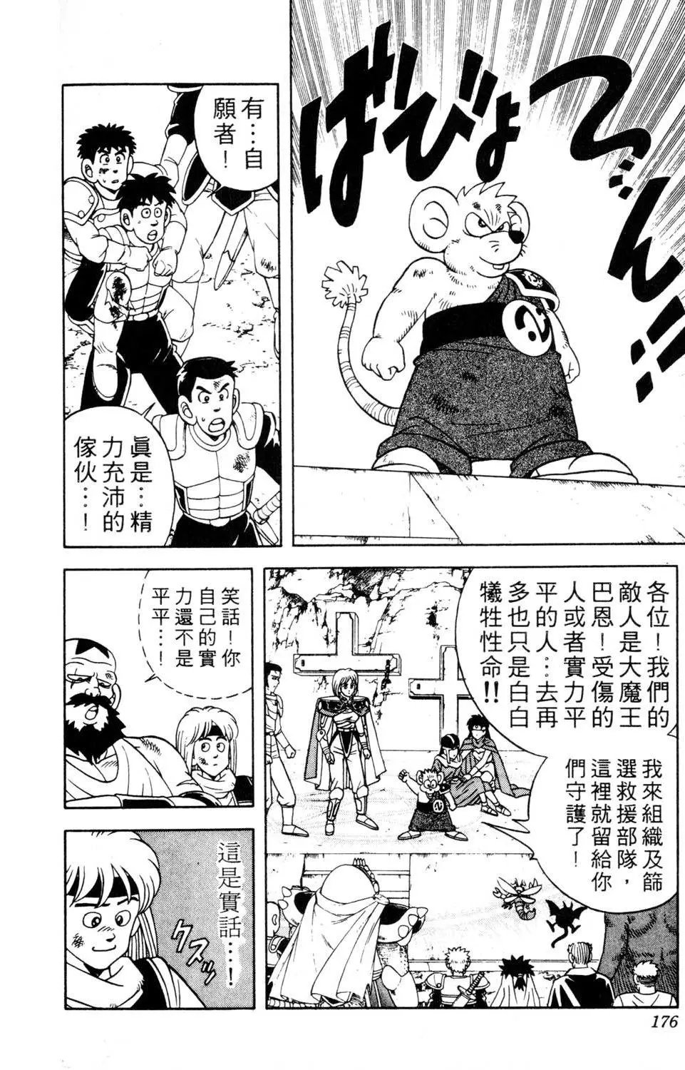 第29卷