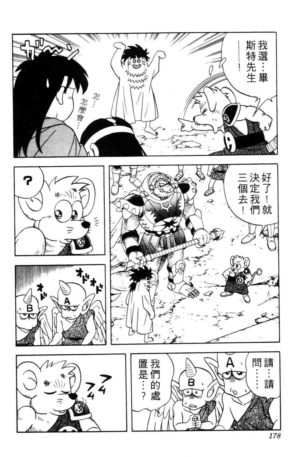 第29卷