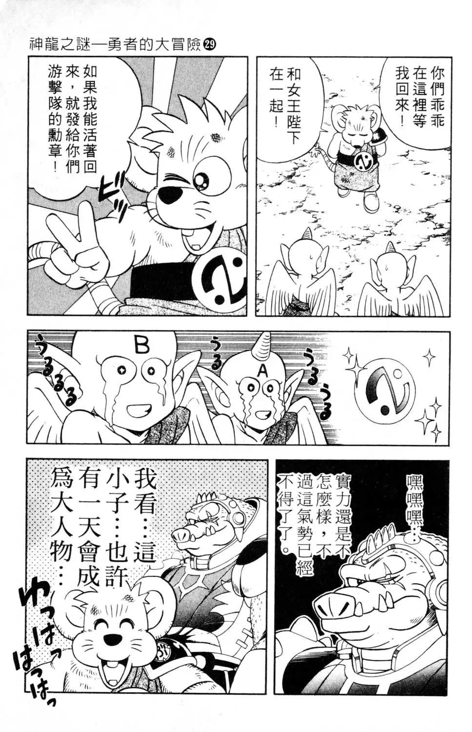 第29卷