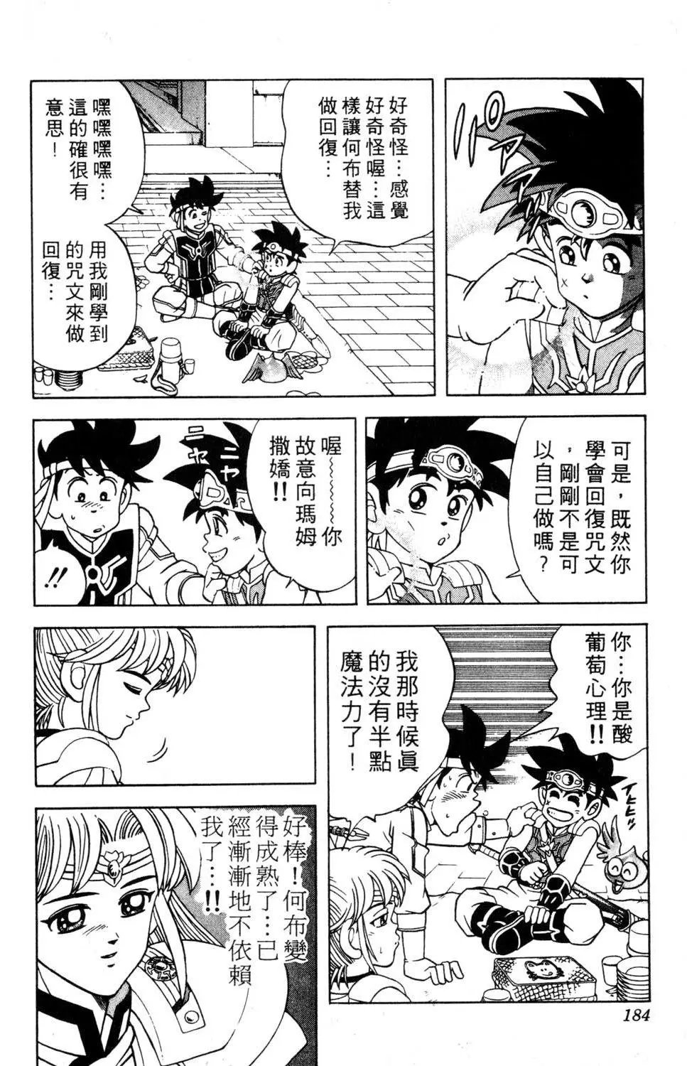 第29卷