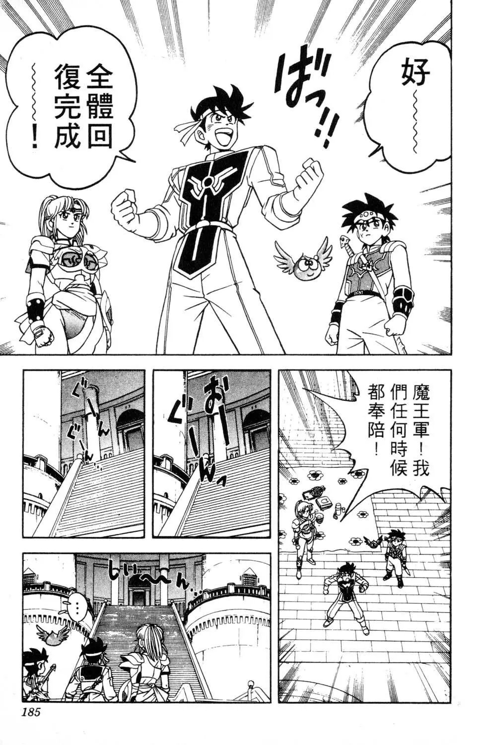 第29卷