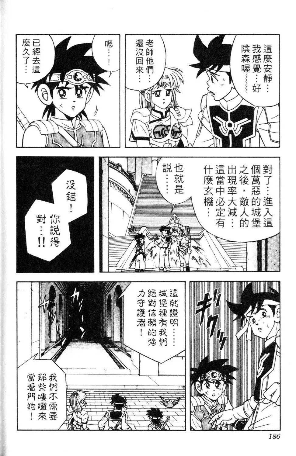 第29卷
