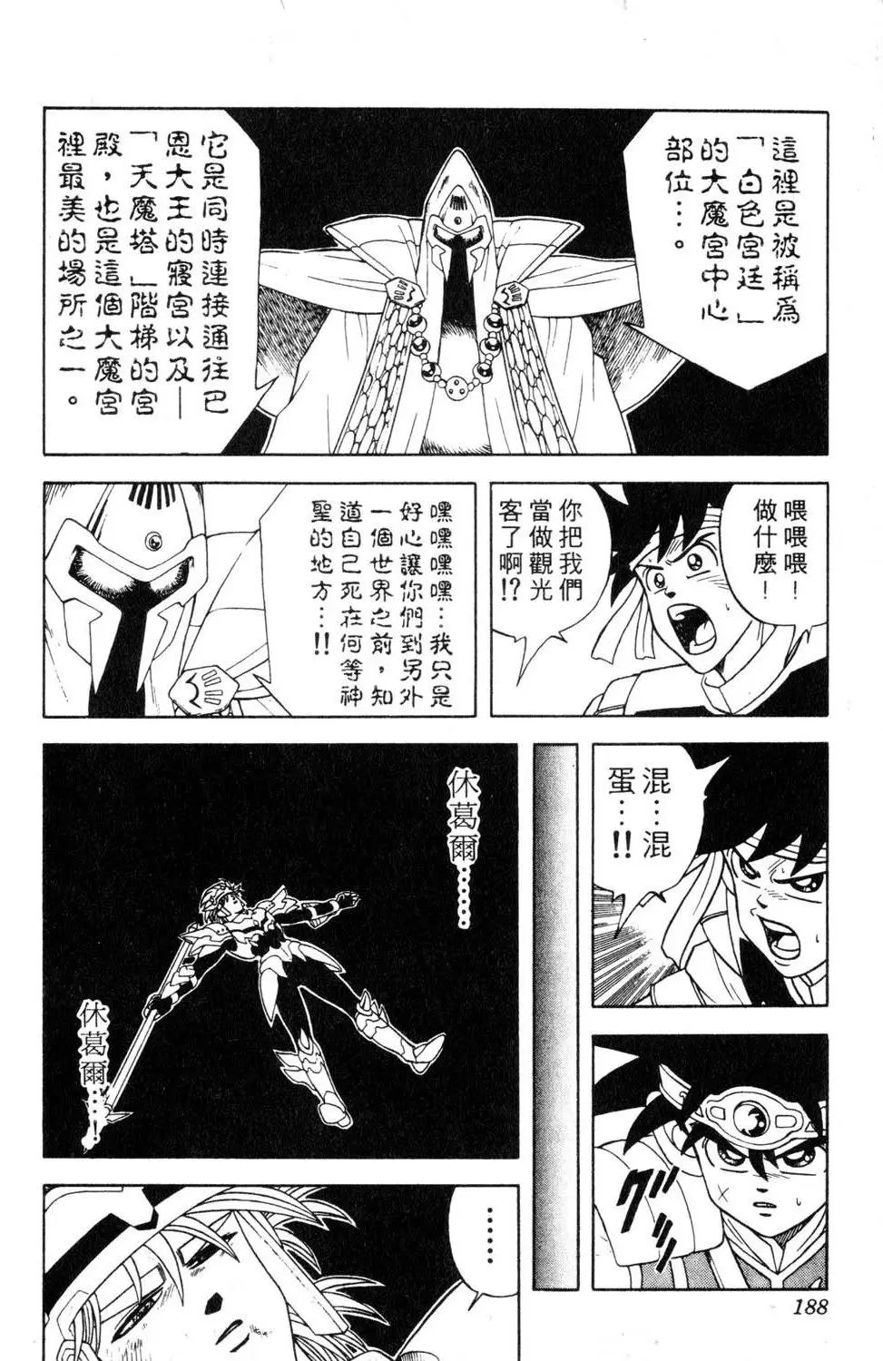第29卷