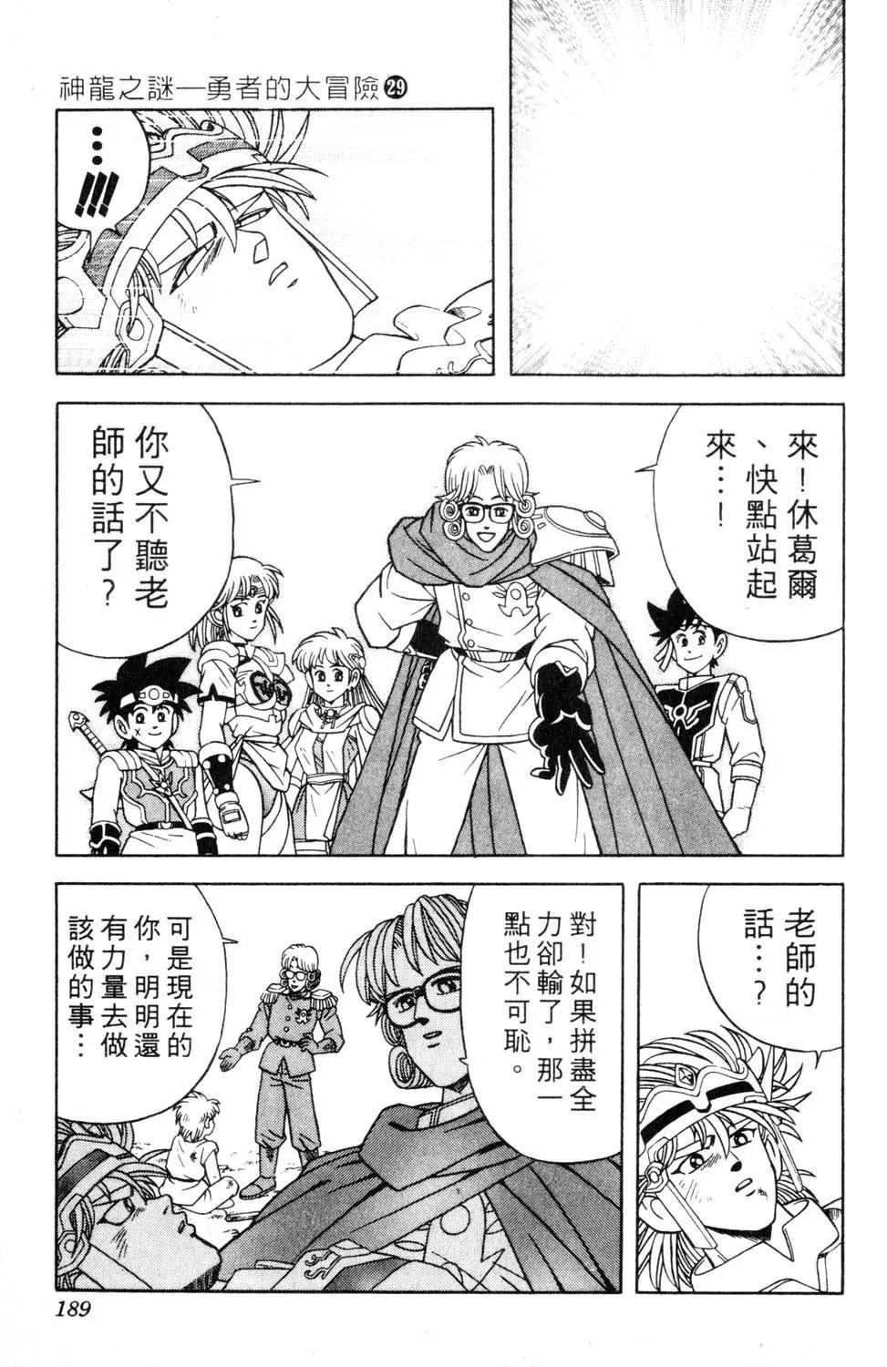 第29卷