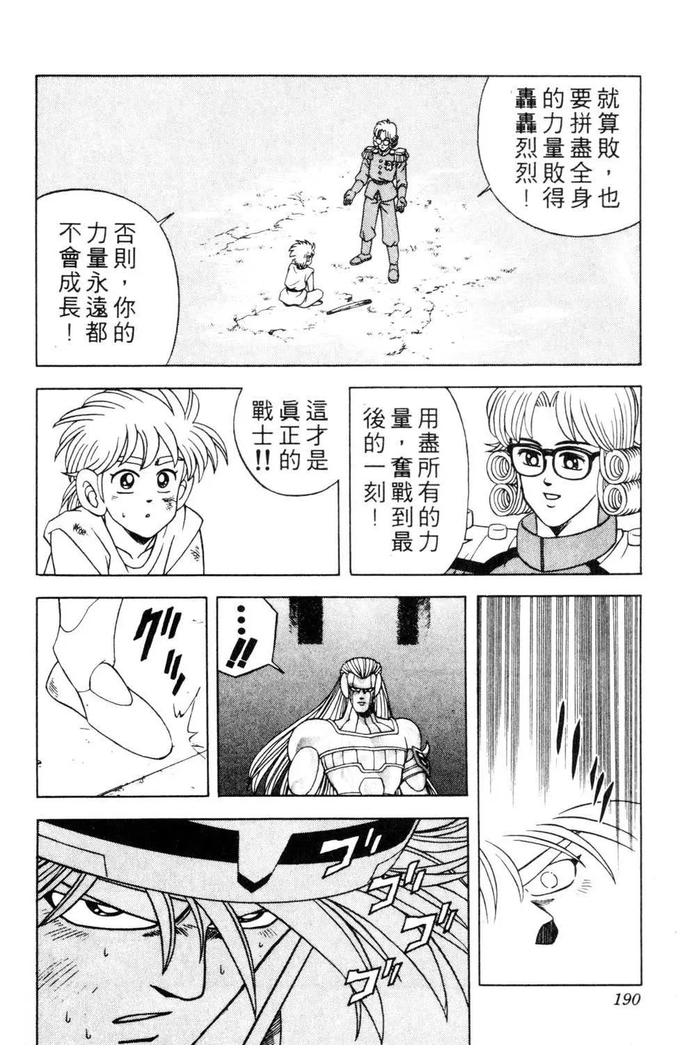 第29卷