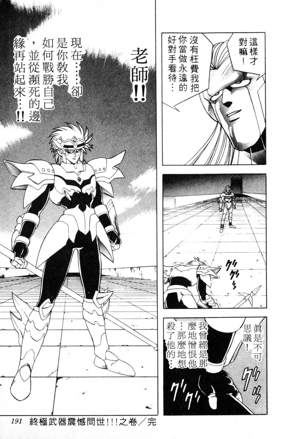 第29卷
