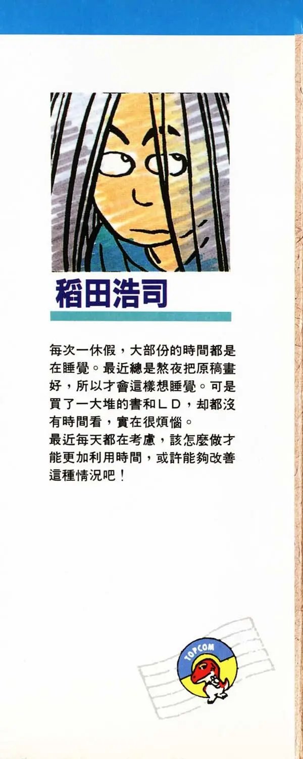 第31卷