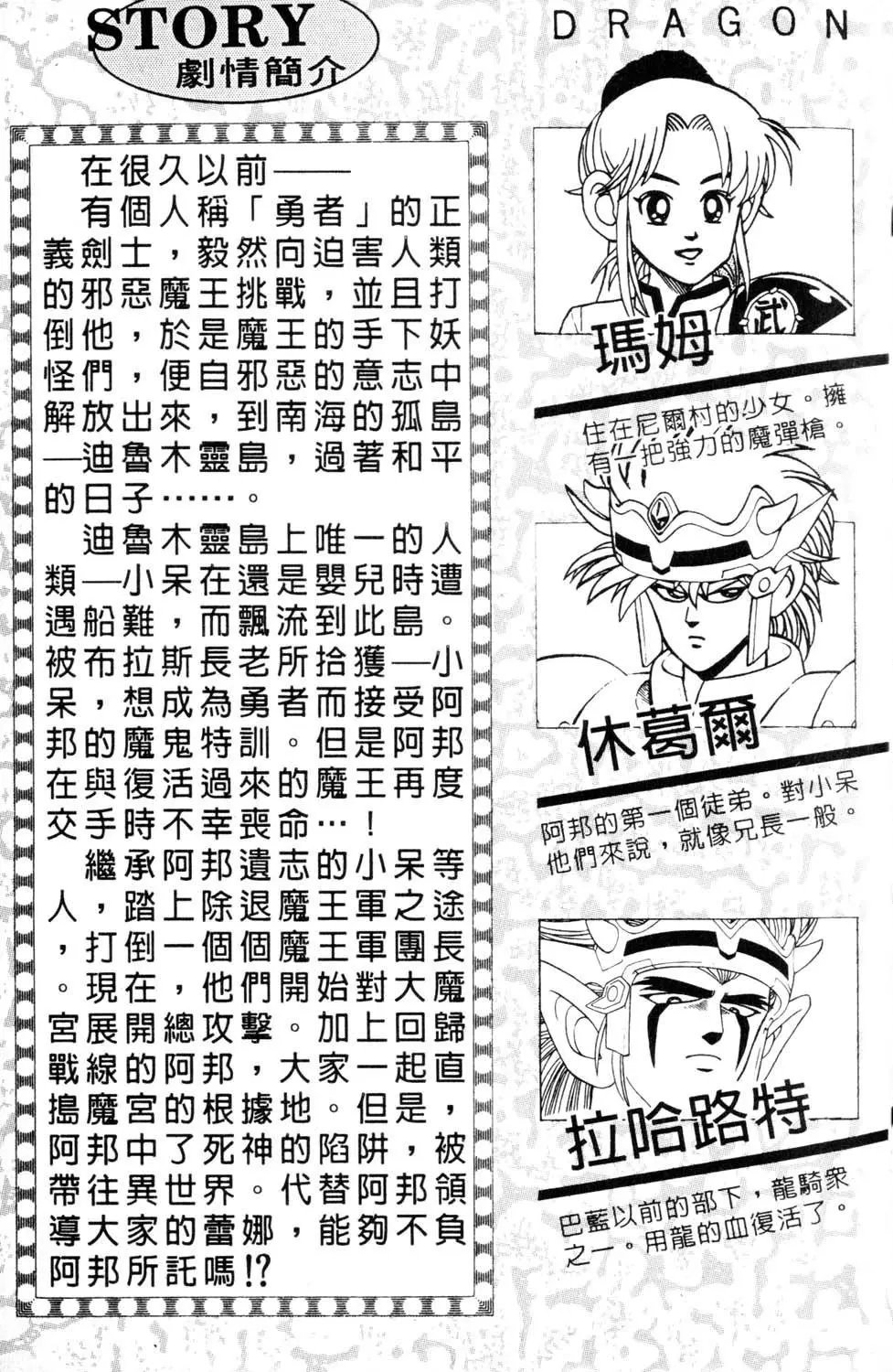 第31卷