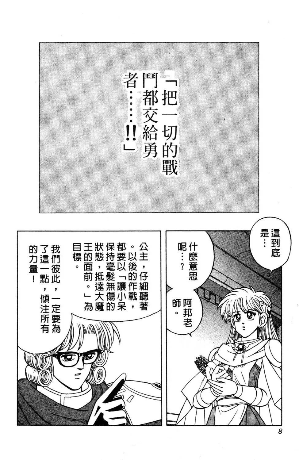 第31卷