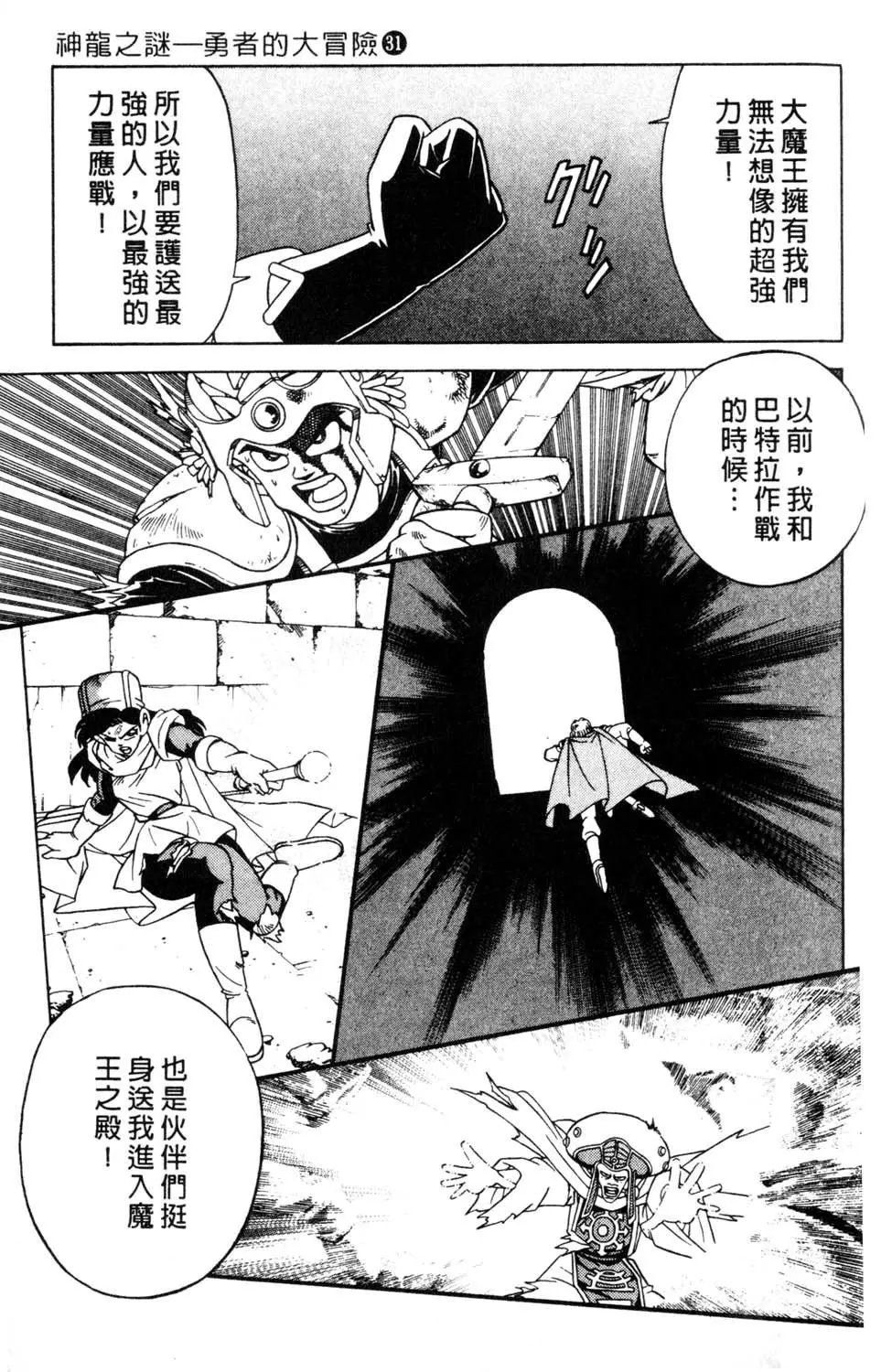 第31卷