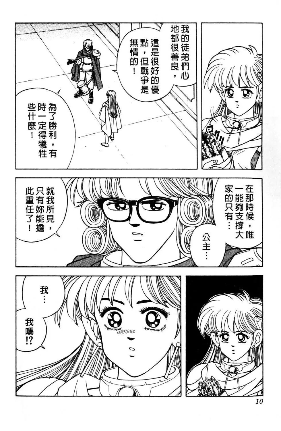 第31卷