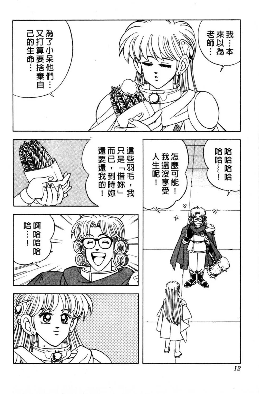 第31卷