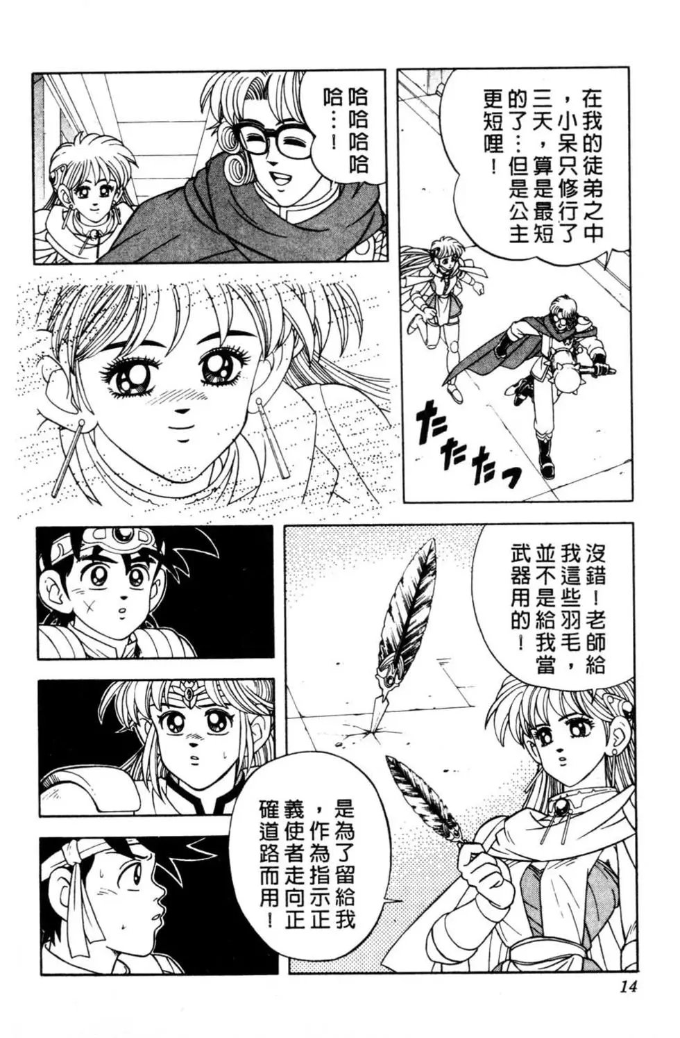 第31卷