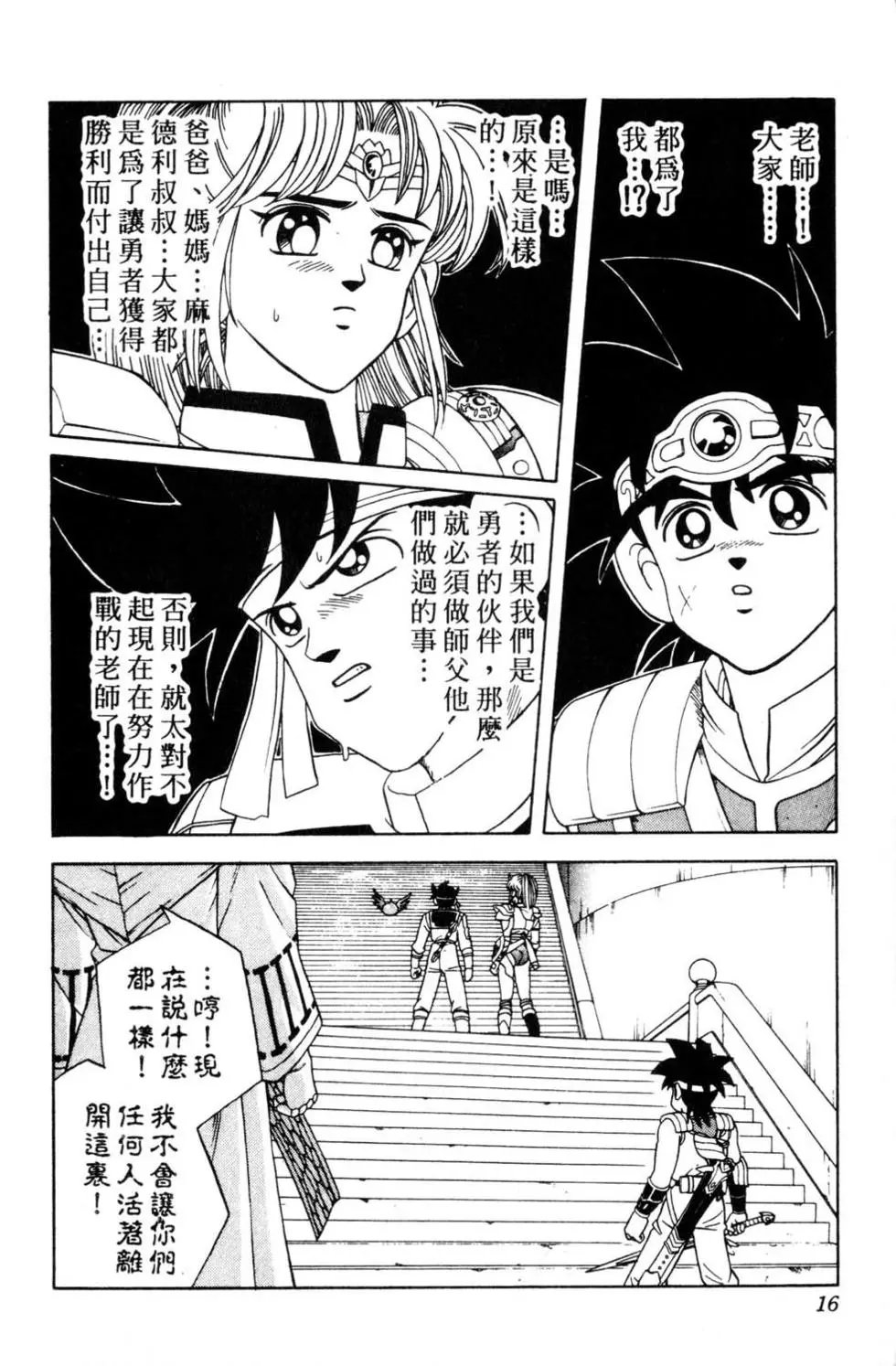 第31卷