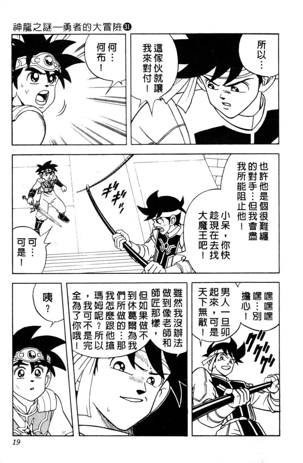 第31卷