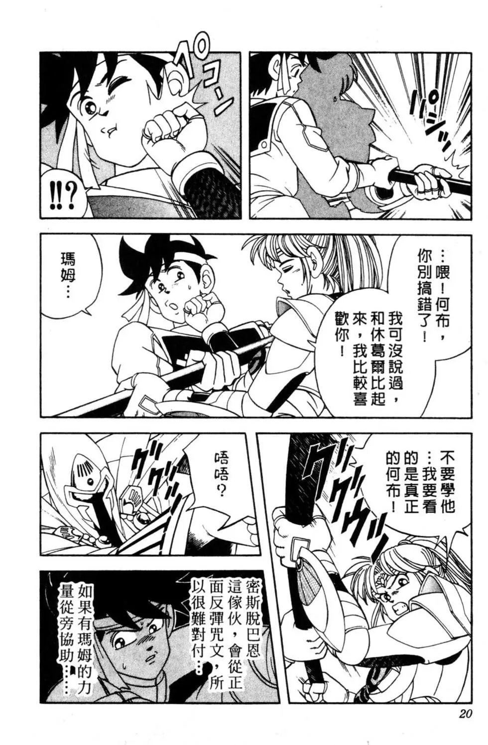 第31卷