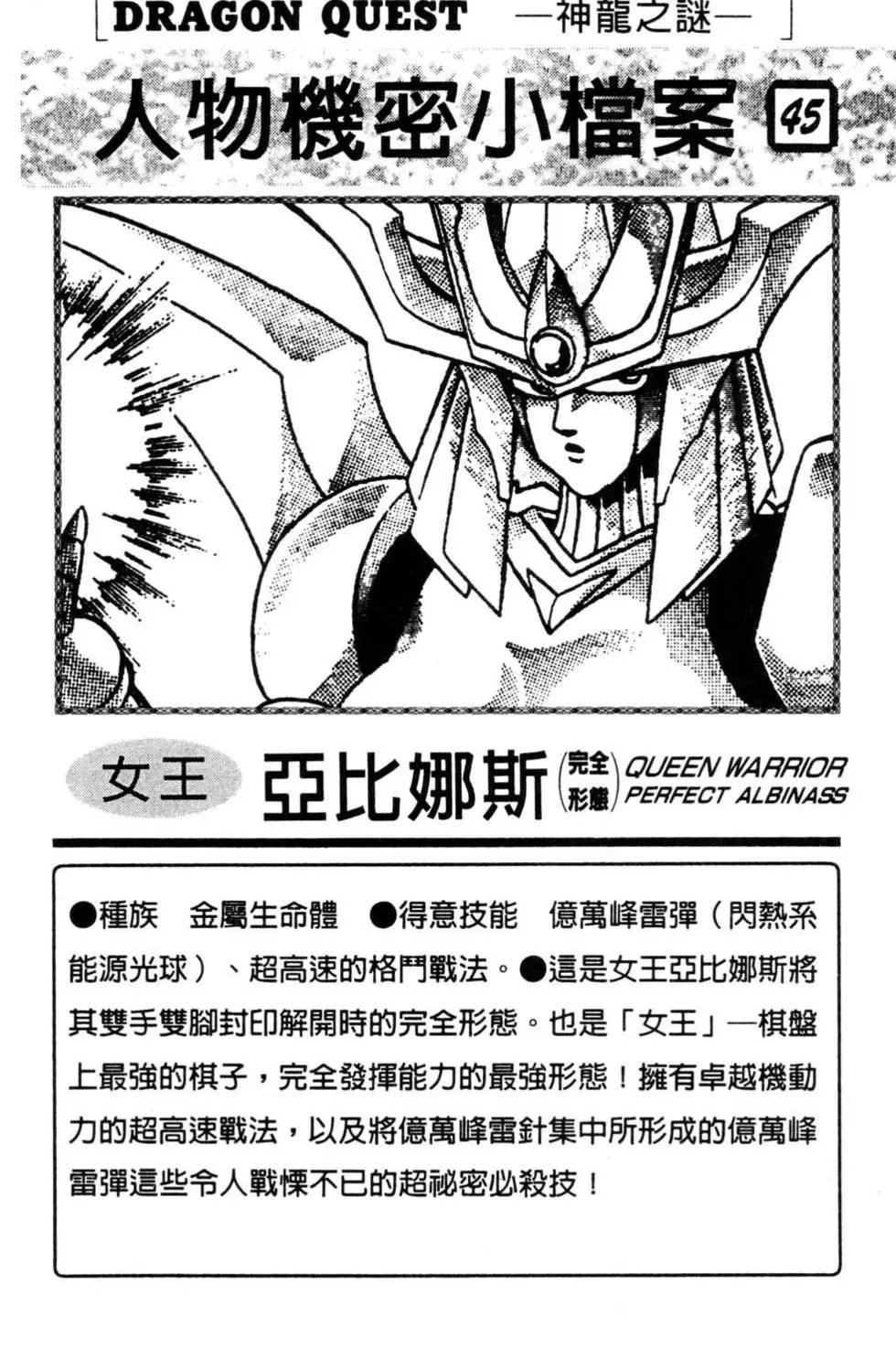 第31卷