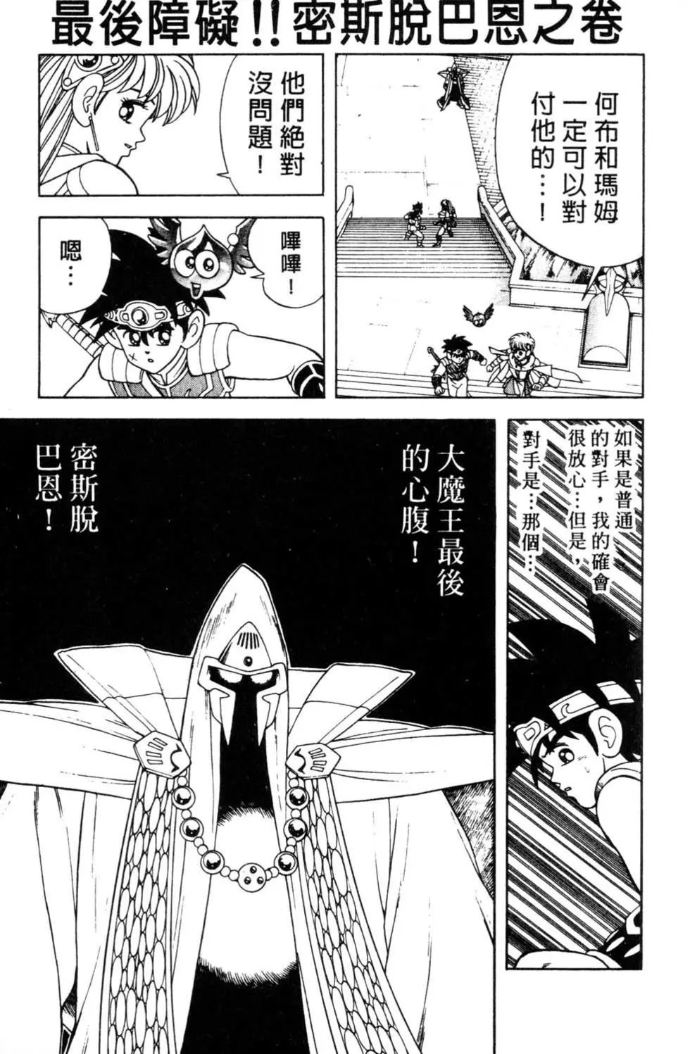第31卷