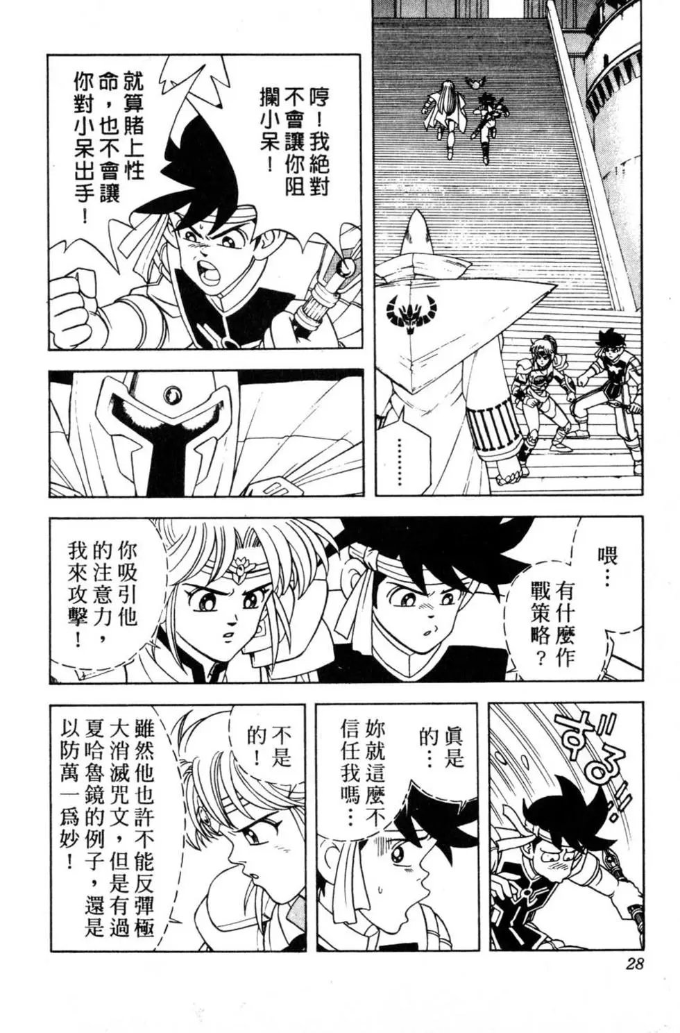 第31卷