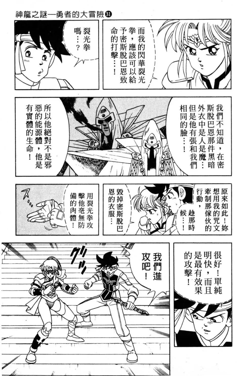 第31卷
