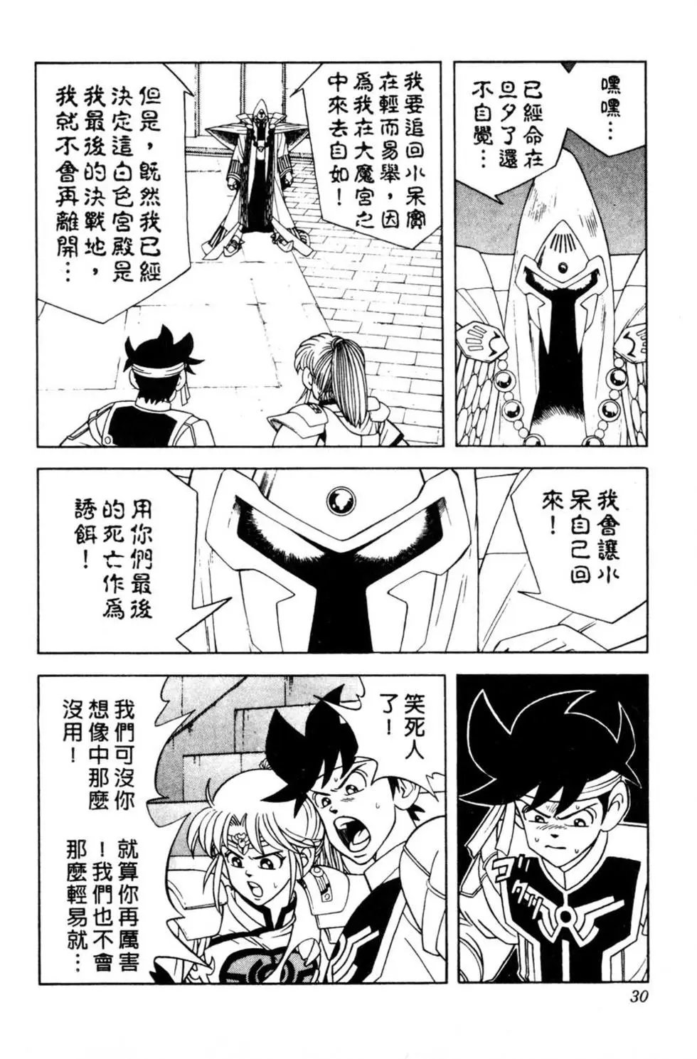 第31卷