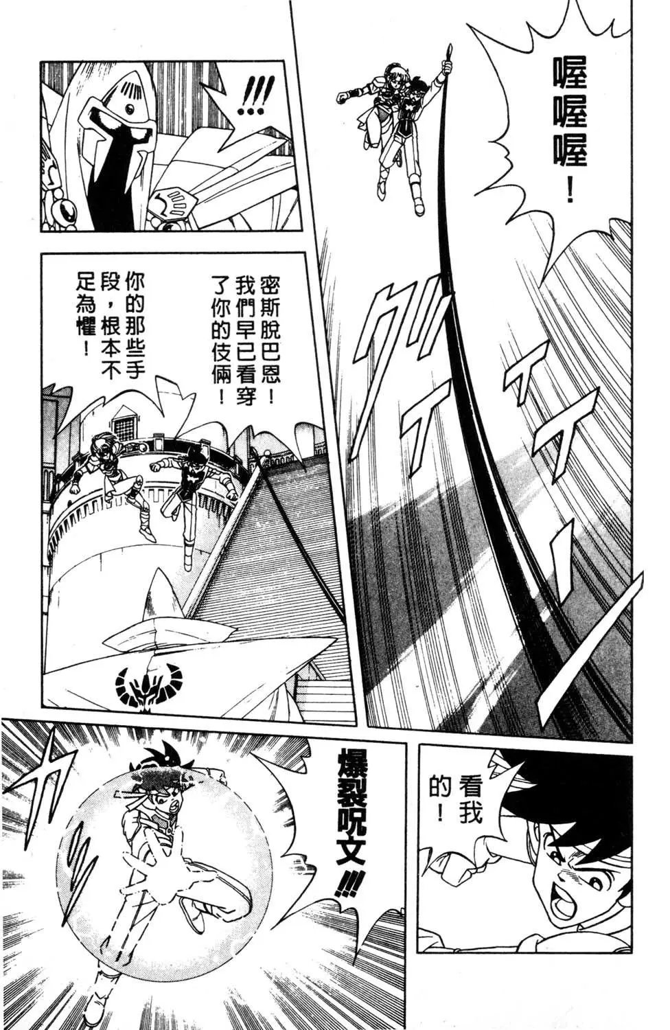 第31卷