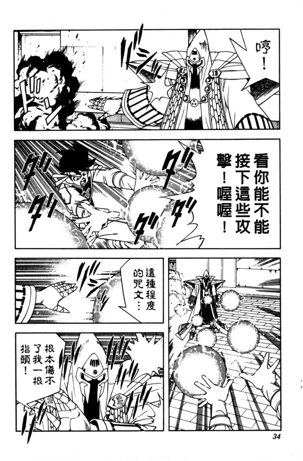 第31卷