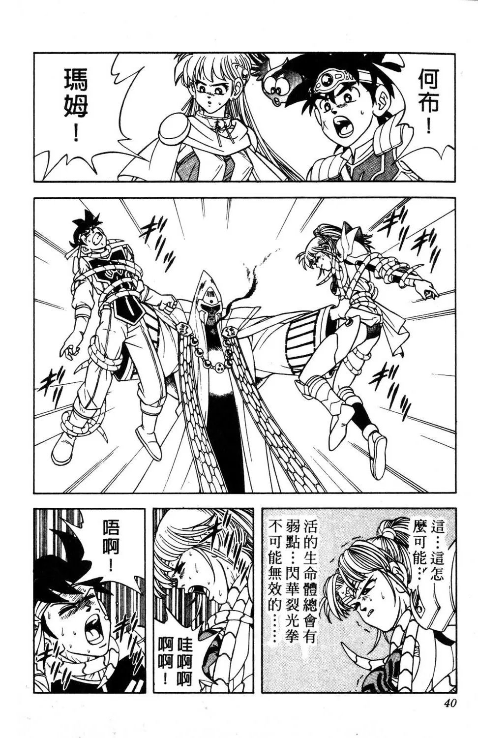 第31卷