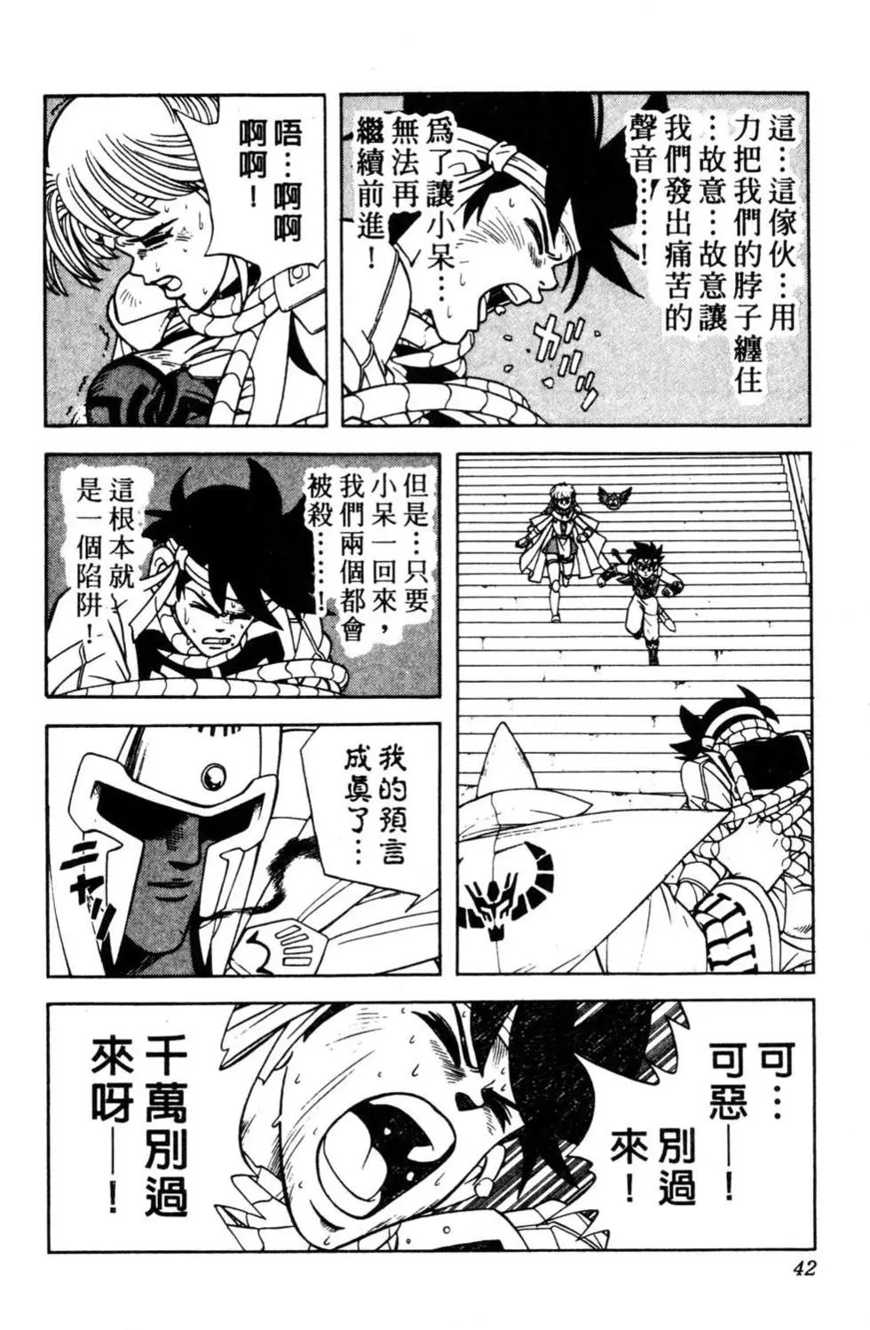 第31卷
