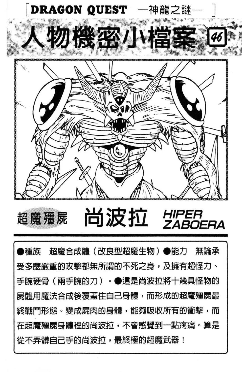 第31卷