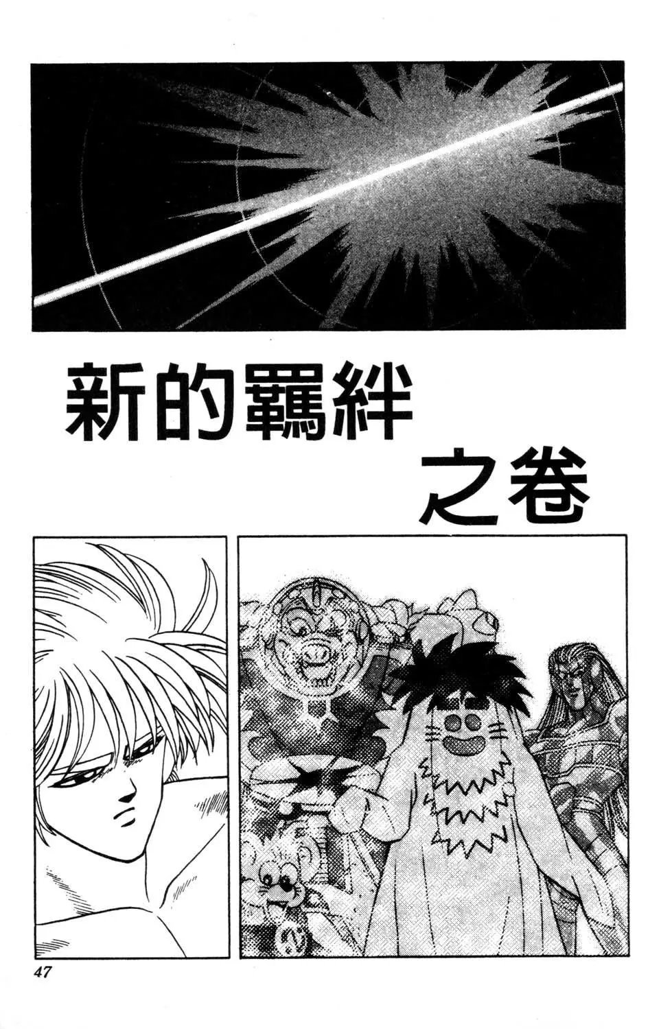 第31卷