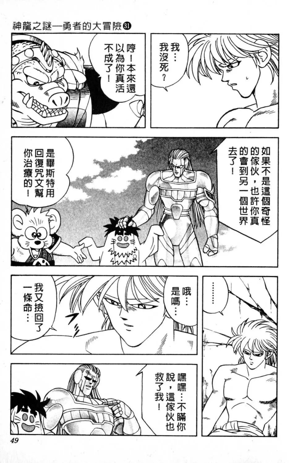 第31卷