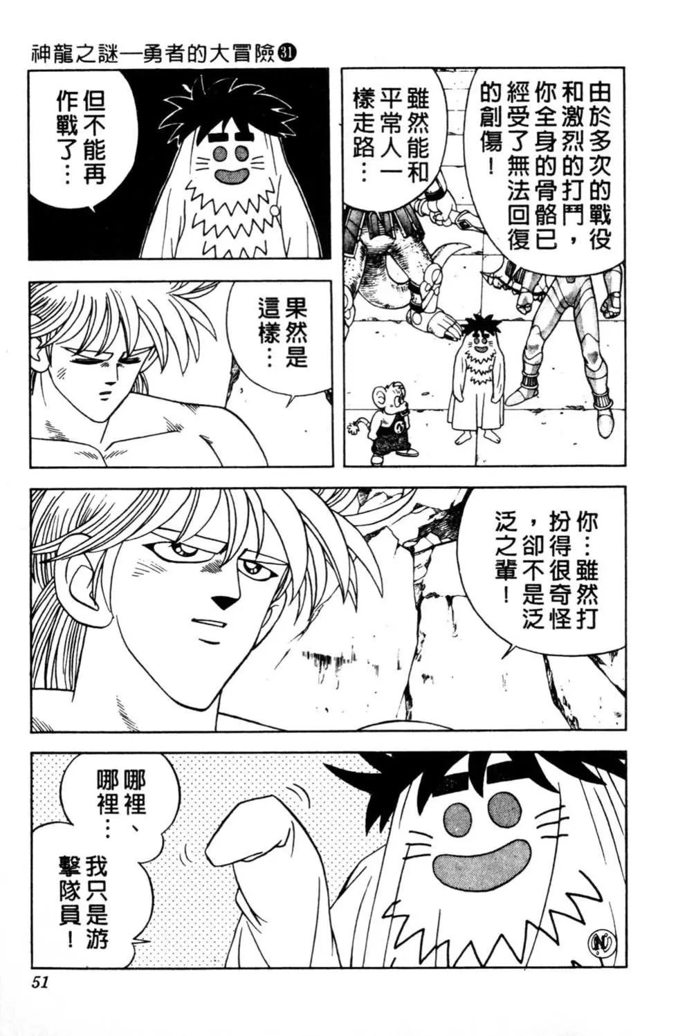 第31卷