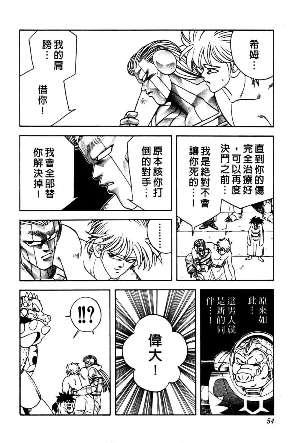 第31卷